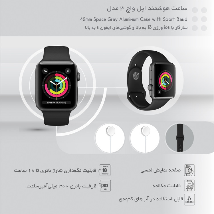ساعت هوشمند اپل واچ 3 مدل 42mm Space Aluminum Case with Sport Band main 1 21