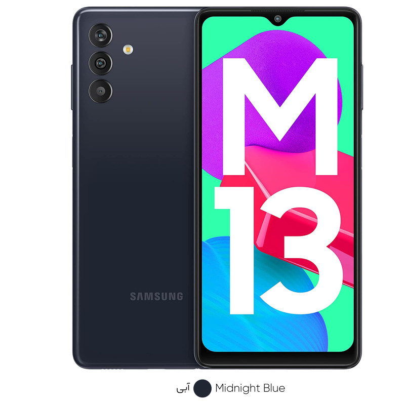 گوشی موبایل سامسونگ مدل Galaxy M13 دو سیم کارت