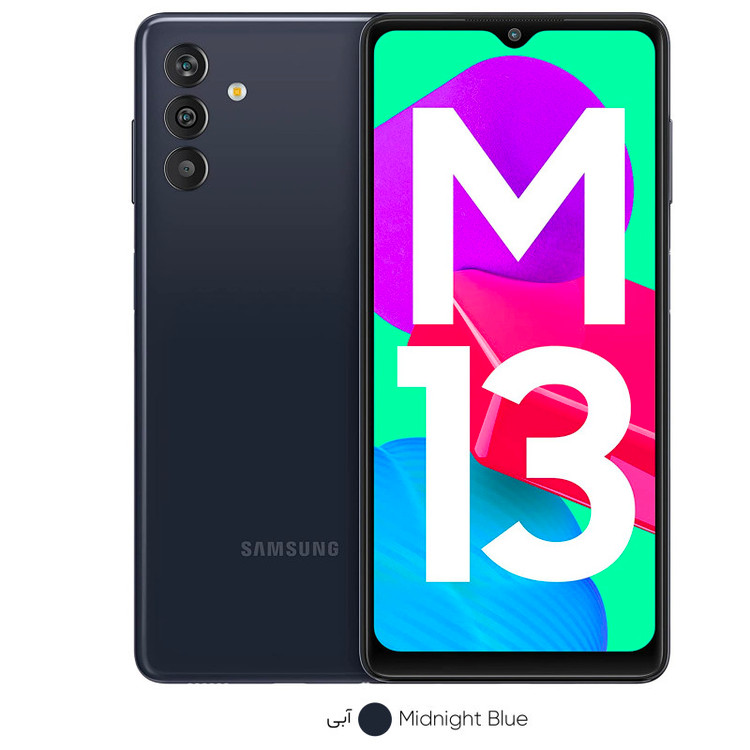 گوشی موبایل سامسونگ مدل Galaxy M13 دو سیم کارت